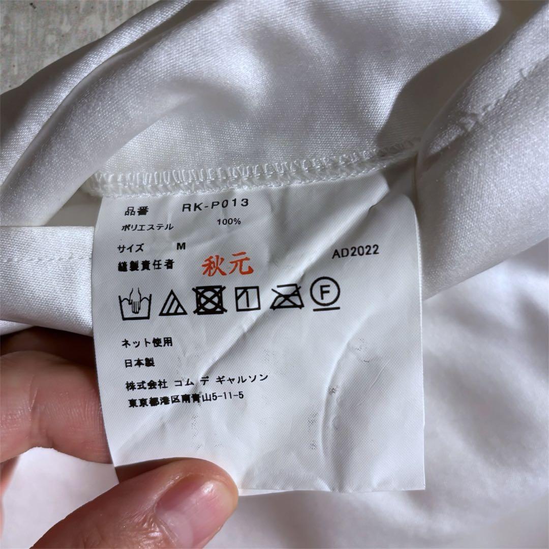 さ*中様 コムデギャルソンコムデギャルソン バルーンパンツ　2023ss 白