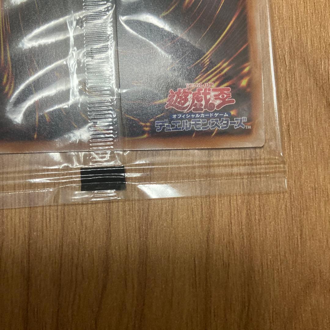 赤字覚悟】【〜最終値下げ〜】遊戯王WCS 2023来場特典 世界5000枚