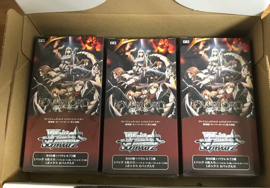 ヴァイス　オーバーロード　聖王国編　3box シュリンク付き ヴァイス オーバーロード 聖王国編 3BOXセット シュリンク付き