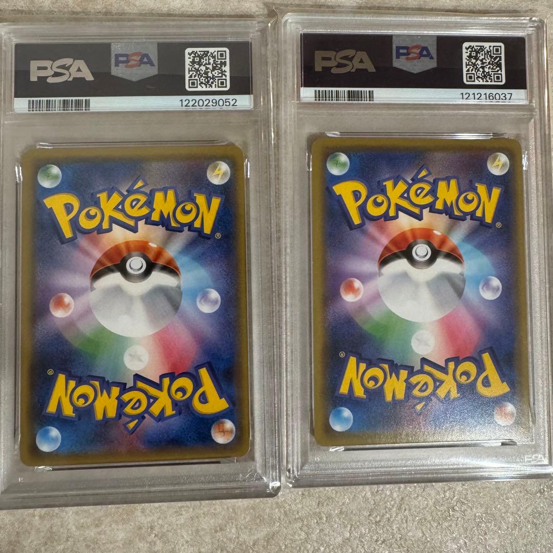 PSA9 ピカチュウフレンドリィショップ　メスピカチュウ