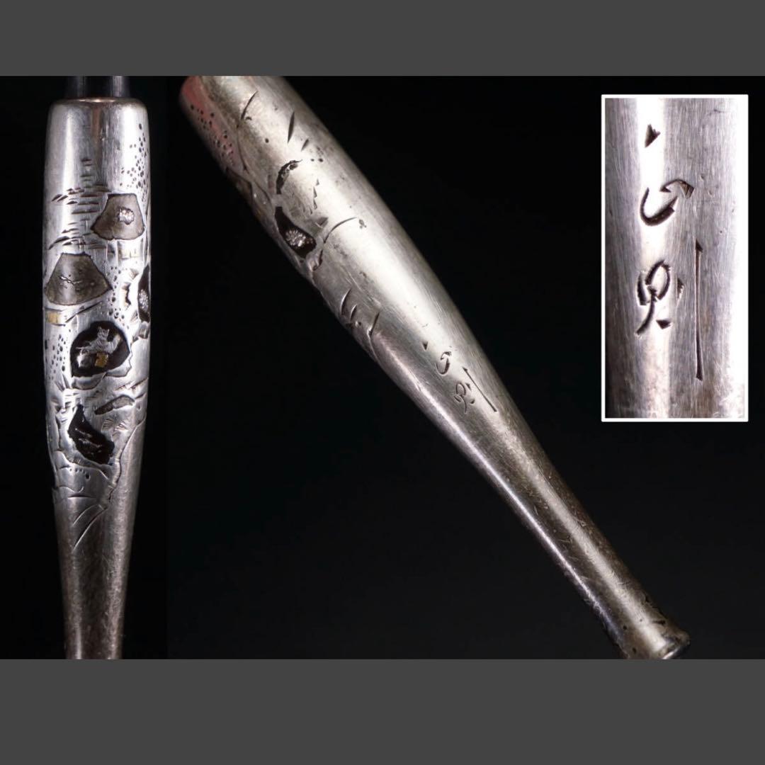 銀細工 金工 正則 象嵌入 銀製煙管 煙管筒 提げ物 根付 彫刻 骨董品