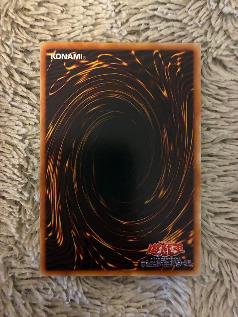 No.2012 遊戯王 美品 破滅の女神ルイン レリーフ SOI-JP034