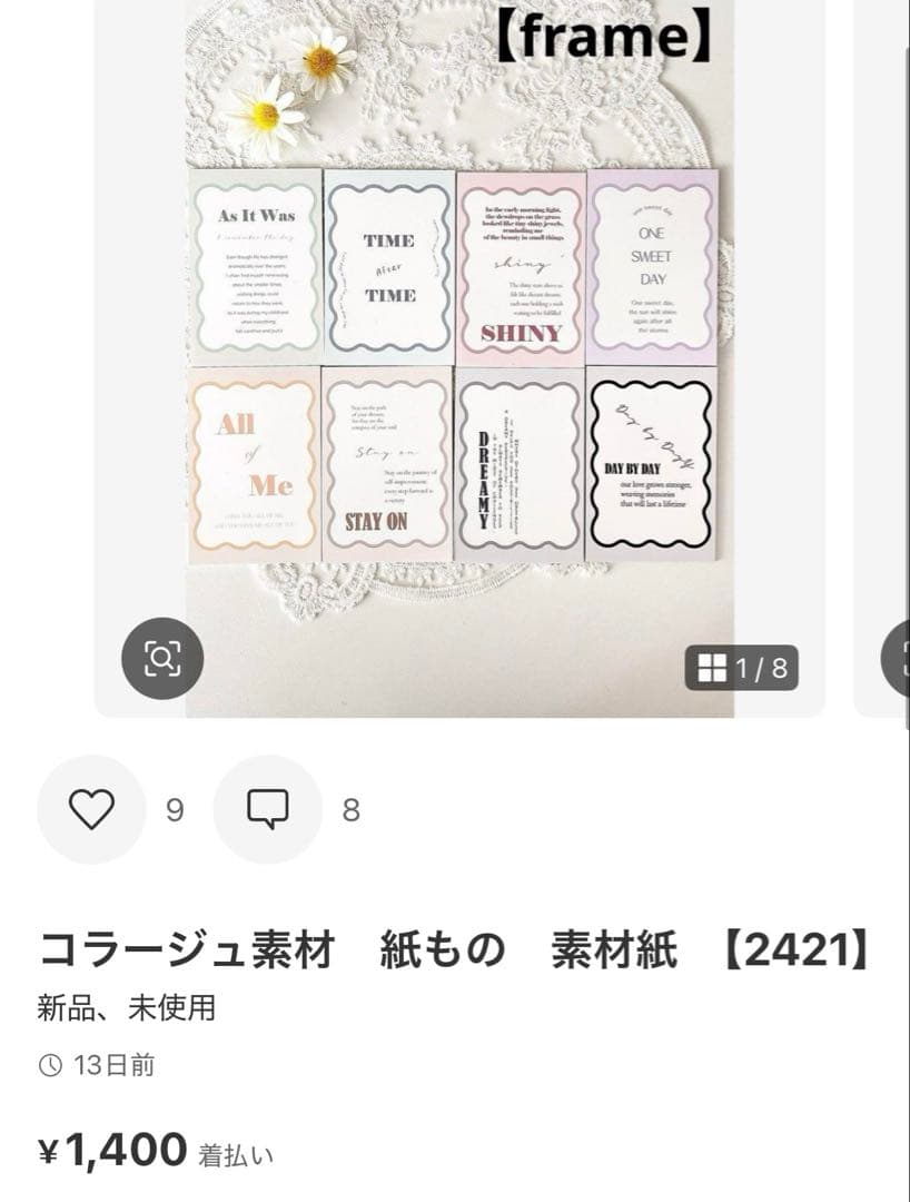 ◆mokaren☆プロフ読んでね☆即決OK◆