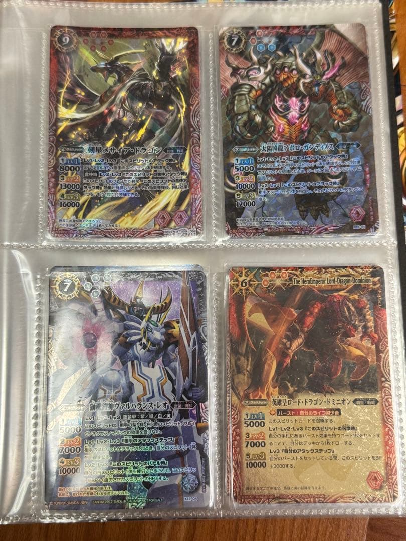 最終値下げバトルスピリッツ引退品750枚以上