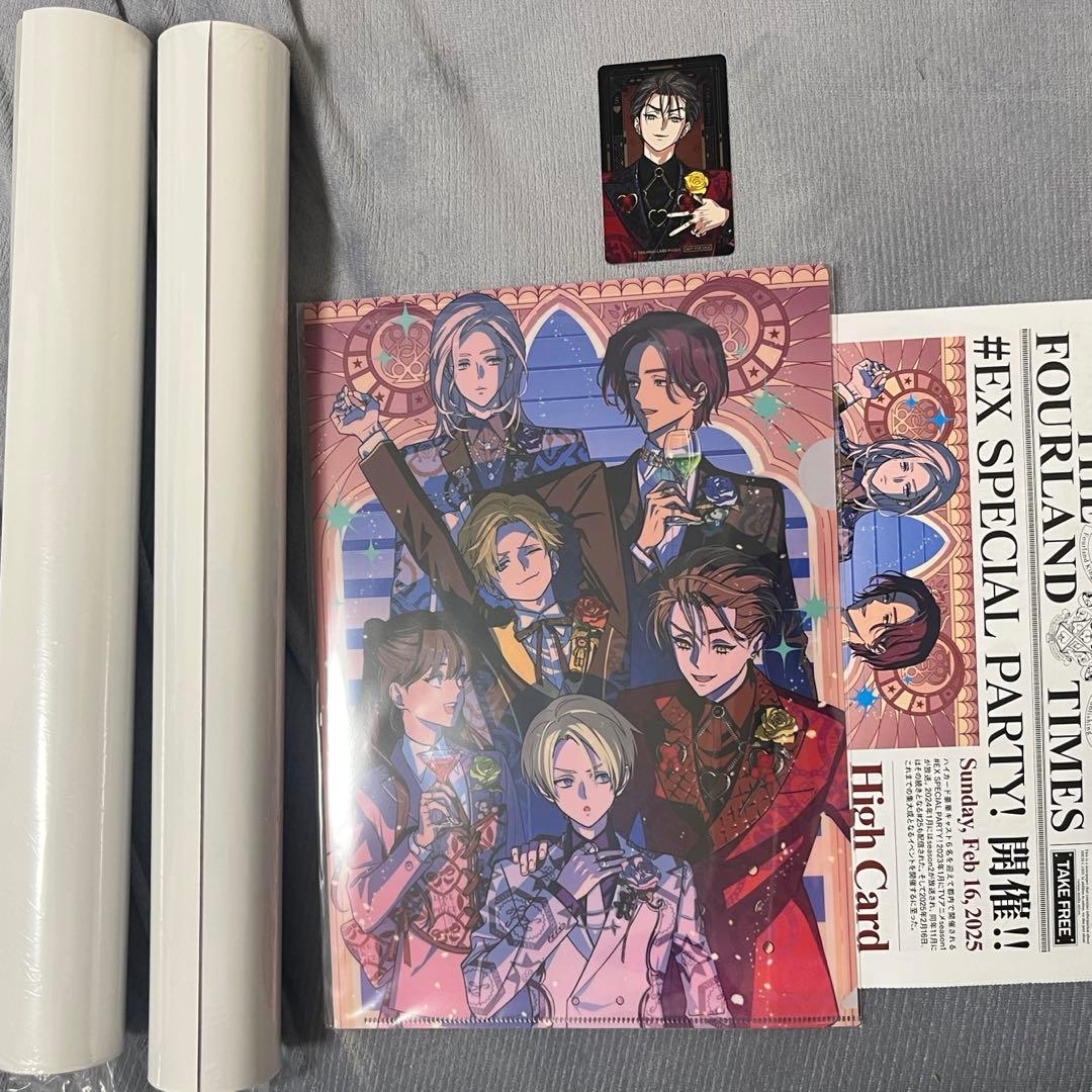 HIGH CARD クリス 特典