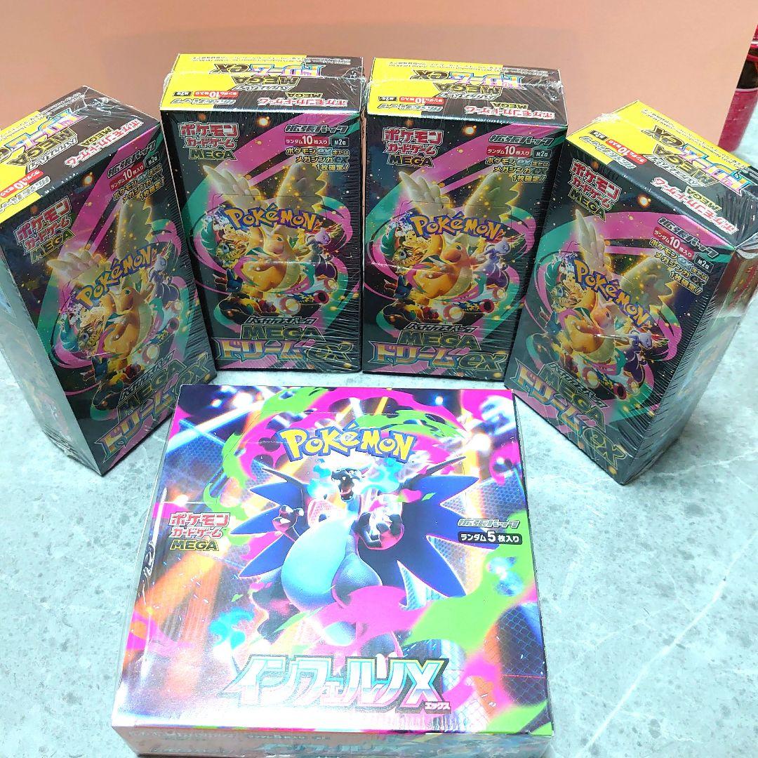 ポケモンカード 　メガドリームex 10パック入 インフェルノX30パック入