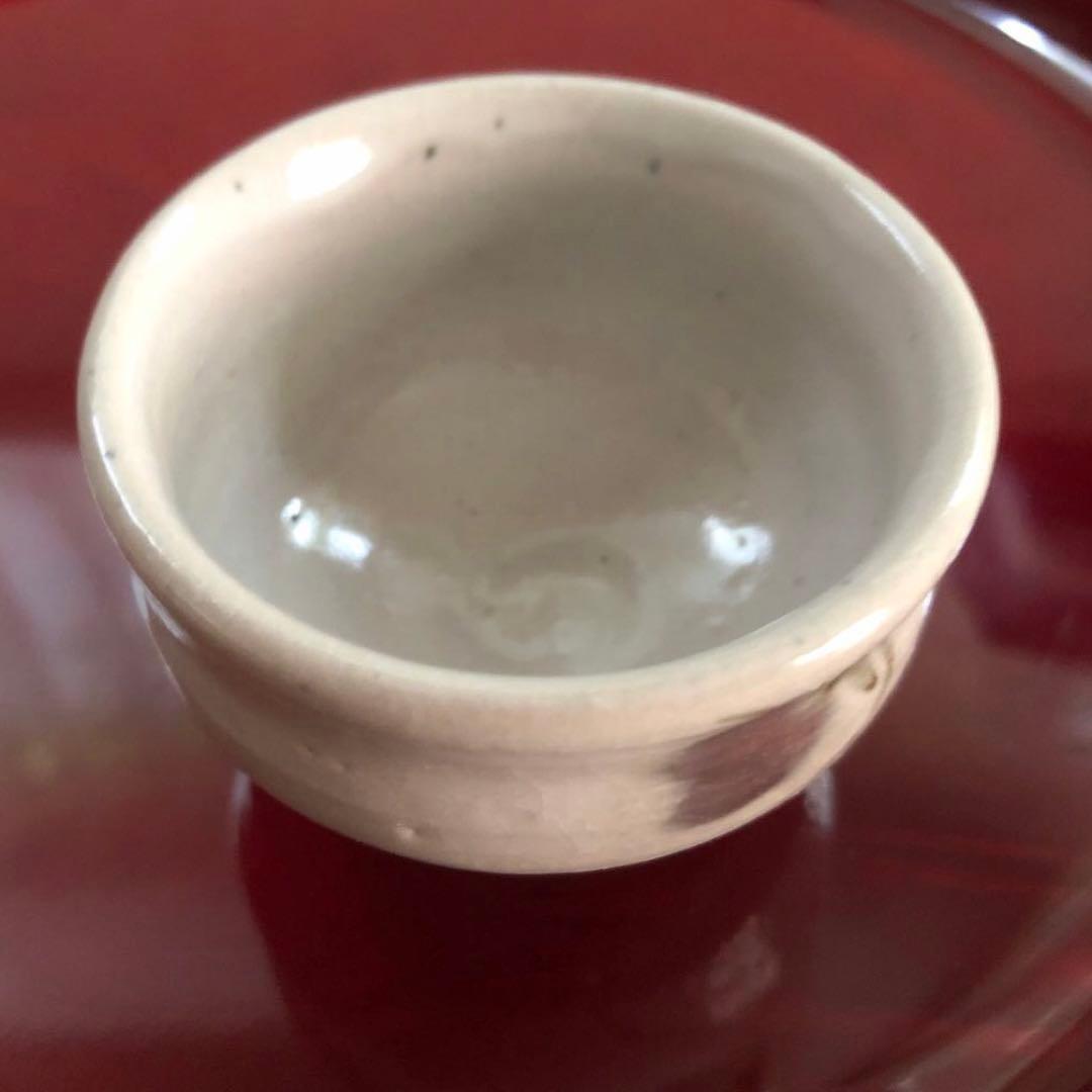 ぐい呑　人間国宝　田村耕一作