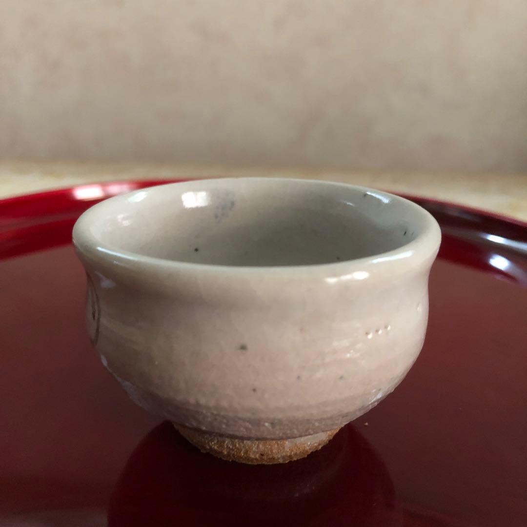 ぐい呑　人間国宝　田村耕一作