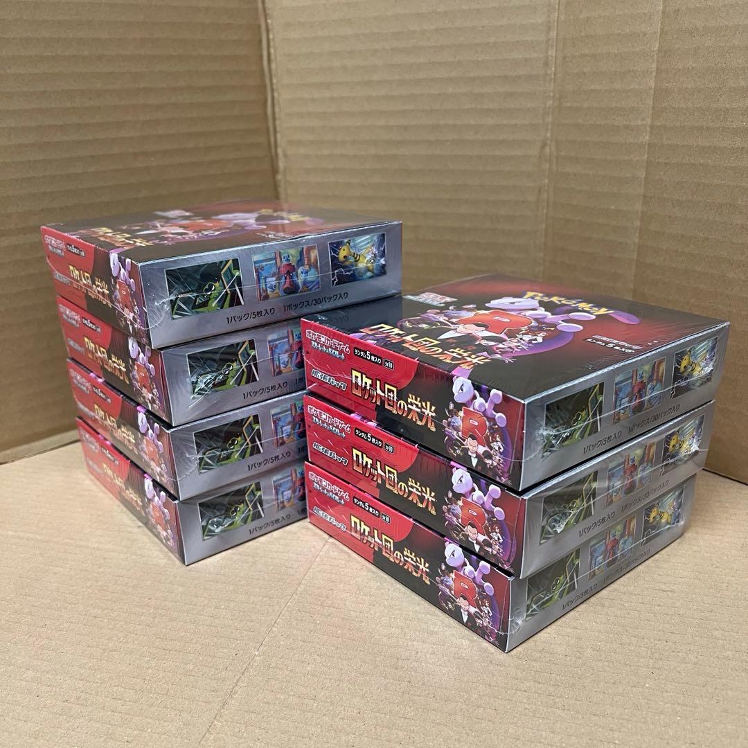 ポケモンカード ロケット団の栄光 7BOX