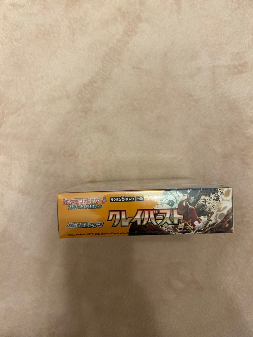 新品未開封 シュリンク付きクレイバースト ポケモンカードBox
