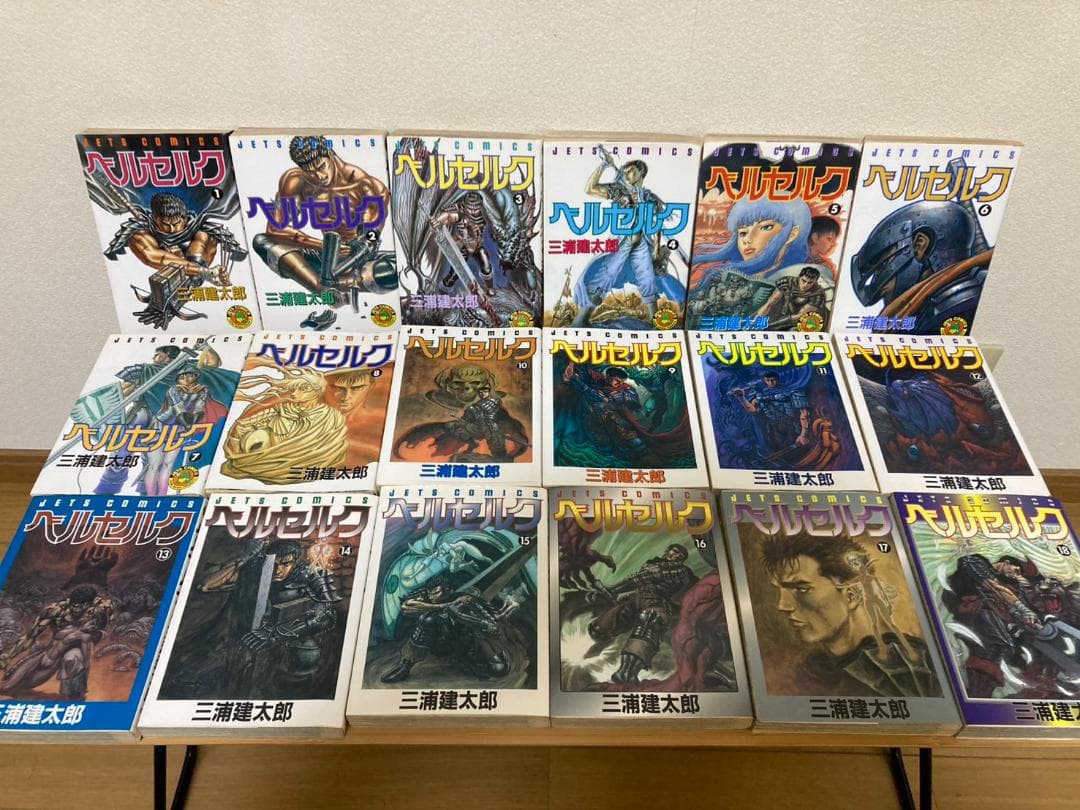 ベルセルク 全巻セット 1～43巻 初版多数 一部帯有り