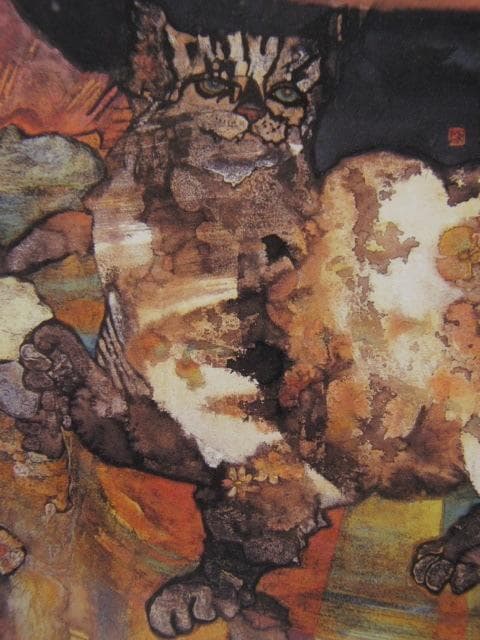 國司華子、「咲くや猫～虹の巻～」、希少な画集より、 新品高級額装付