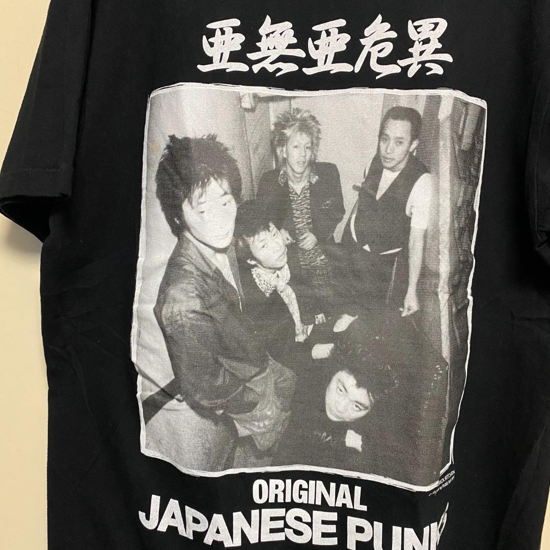 アナーキー 亜無亜危異 パンクTシャツ XLサイズ アナーキーT-shirt 亜無亜