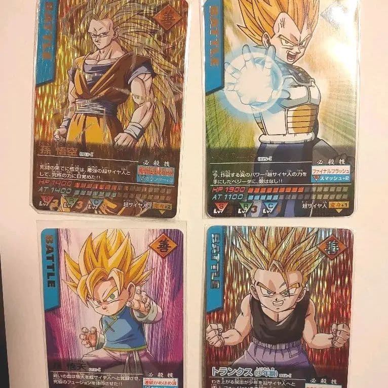 ドラゴンボールZ データカードダス まとめ売り - メルカリ