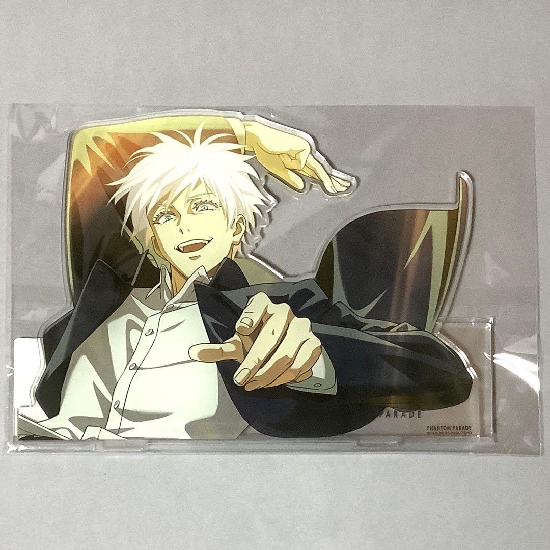 呪術廻戦 ファンパレくじ 懐玉 玉折 五条悟 アクリルスタンド アクスタ