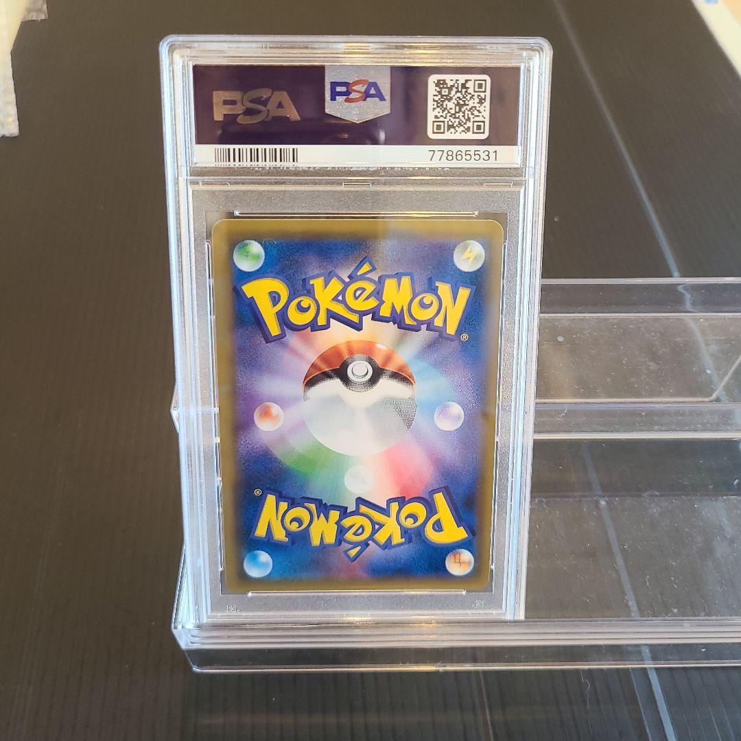 ☆ポケカ☆【 PSA10】リーリエ　TR スカイレジェンド