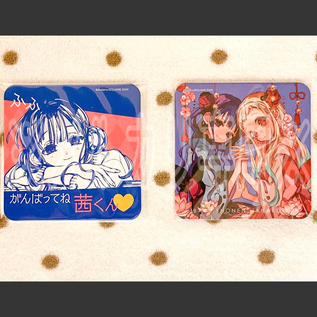 地縛少年花子くん 化け猫旅館 前半/後半コースター 寧々 葵 - メルカリ