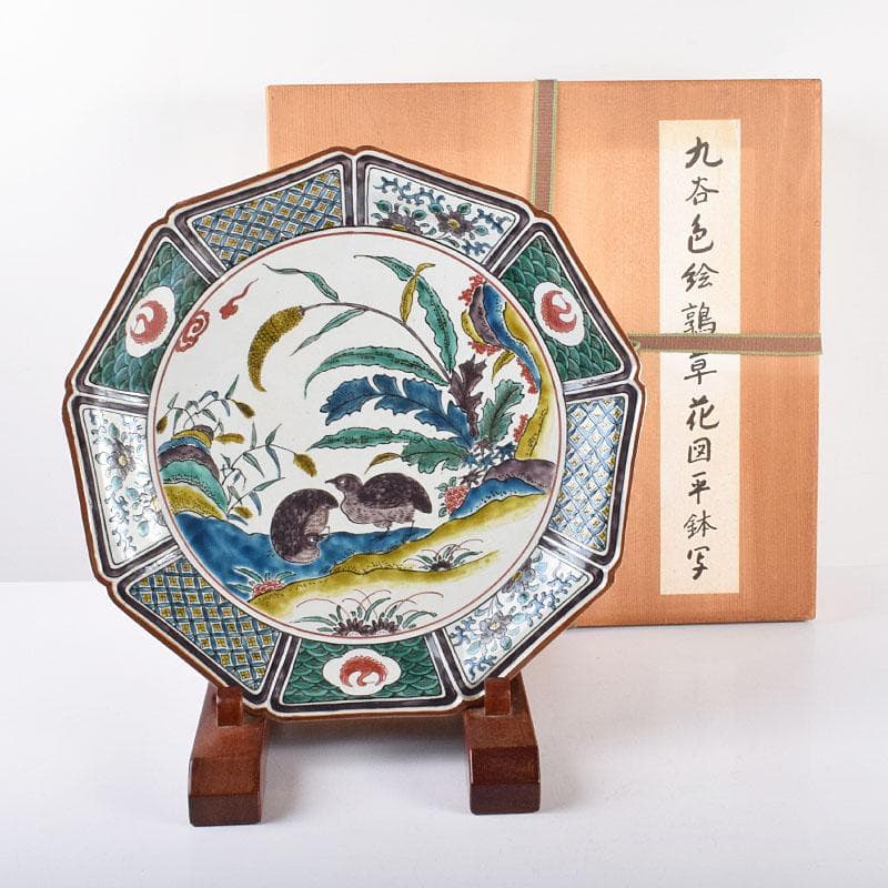 九谷焼　古九谷写　色絵草花図平鉢　飾皿　桐箱付　M　3904B 九谷焼 古九谷写 色絵草花図平鉢 飾皿 桐箱付 M 3904B