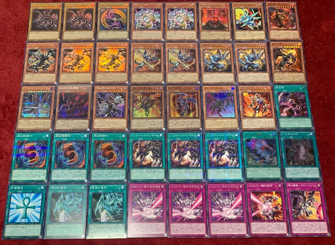 遊戯王　本格構築レッドアイズデッキ40枚＋E X15枚