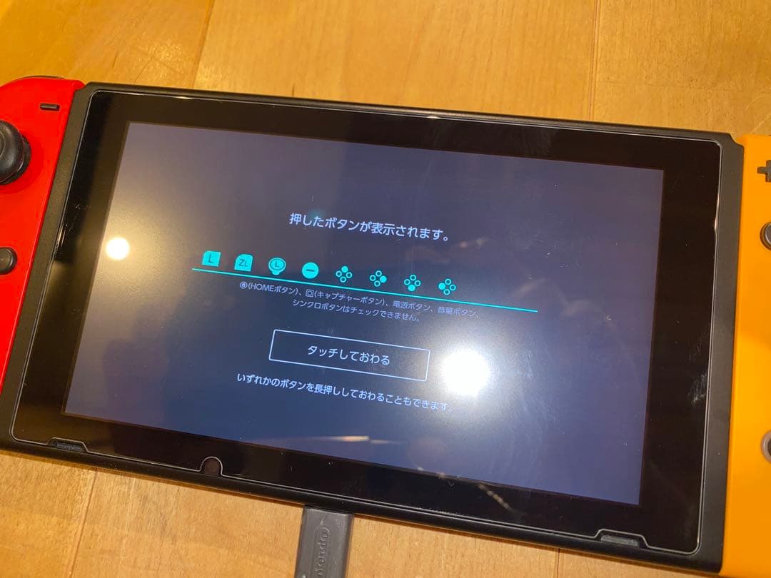 Nintendo Switch 本体 純正プロコン付き