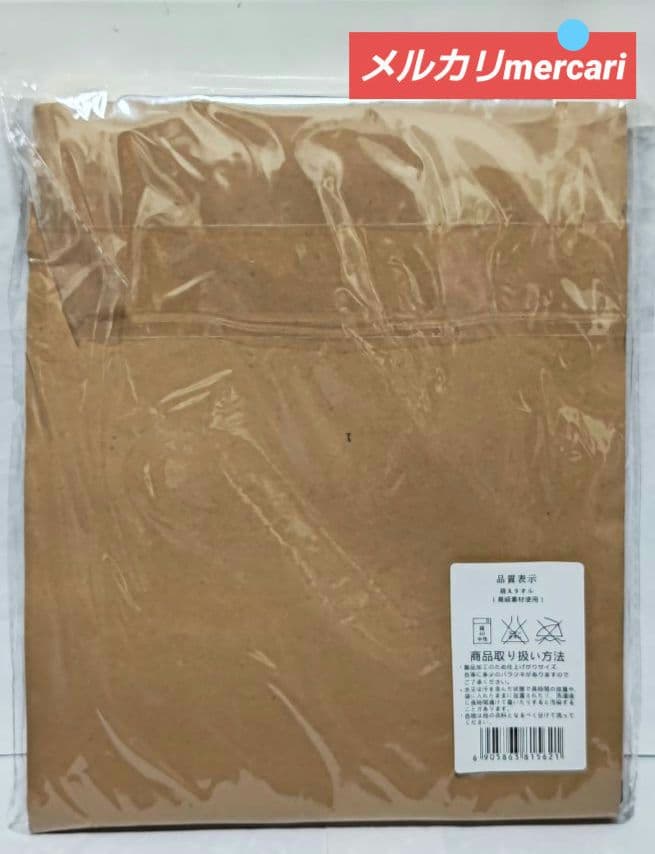 PRONIKE 高品質・超大バスタオル・タペストリー【新品・未使用