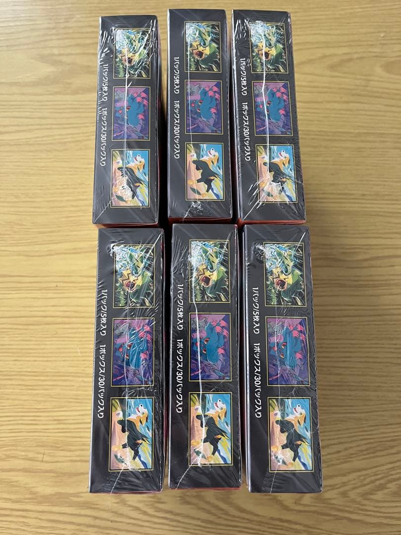 ポケモンカード インフェルノX 6Box シュリンク付き