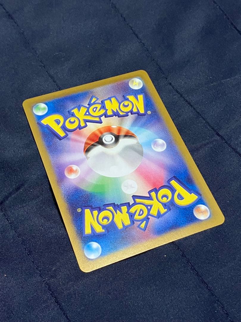 ポケモンカードゲーム　リザードンex SAR 201/165 151 セット