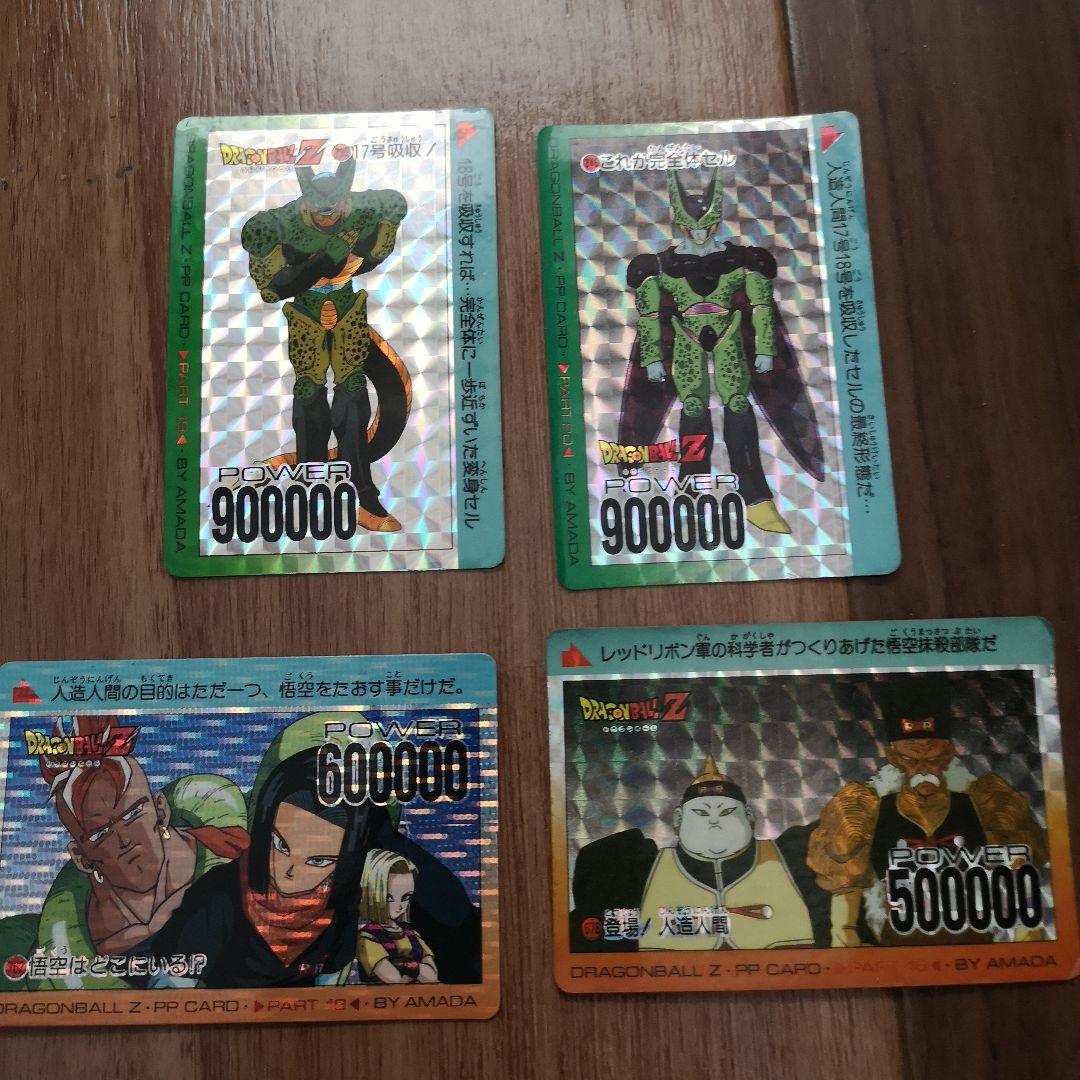 ドラゴンボールZ トレーディングカードセット - メルカリ