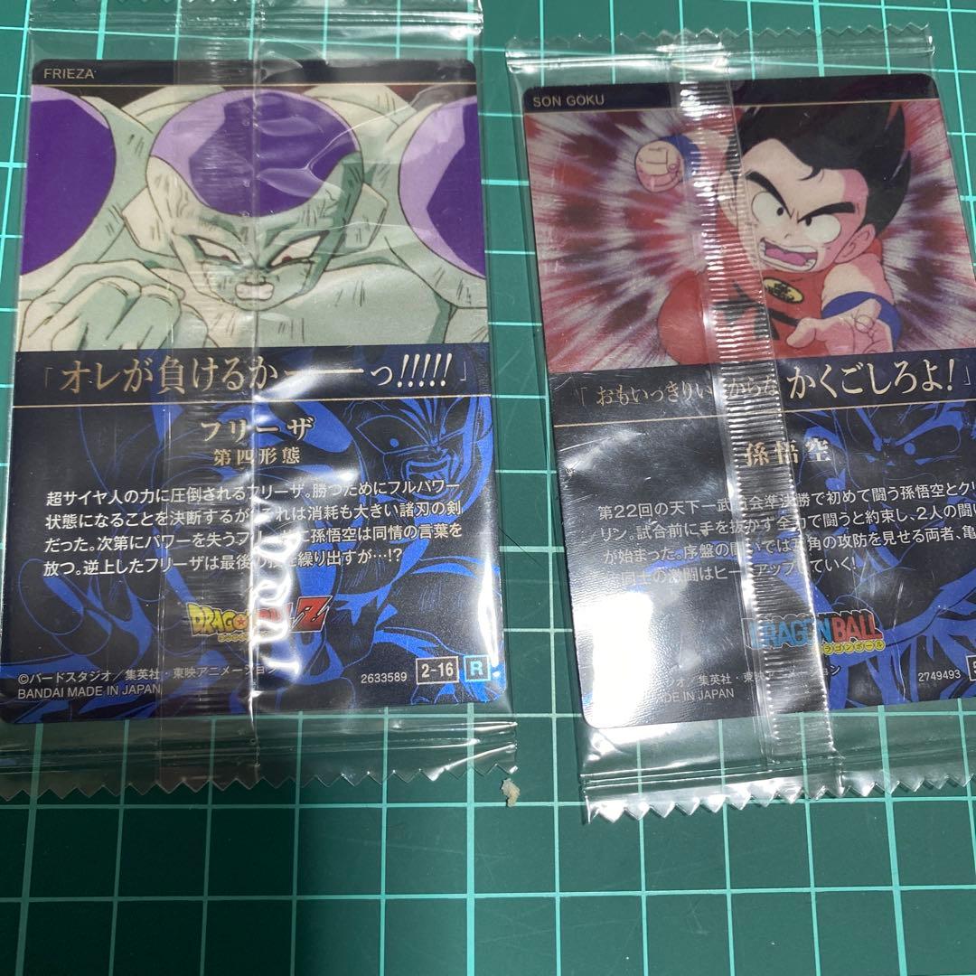 未開封】イタジャガ ドラゴンボール 2枚 - メルカリ