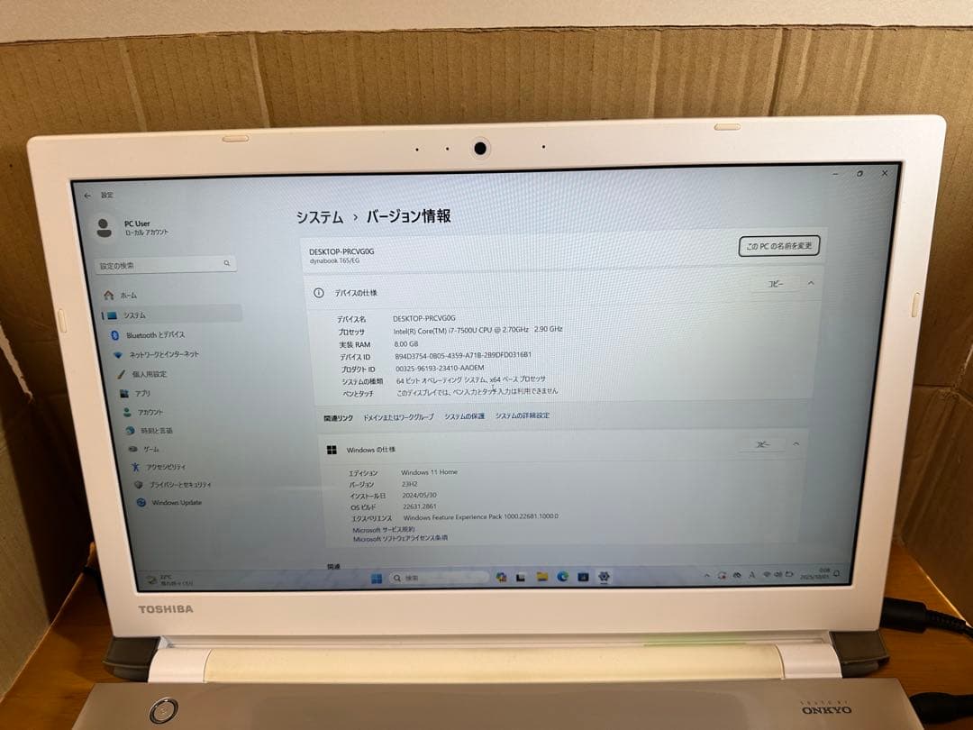東芝 dynabook T65/EG i7-7世代 SSDWin11Office
