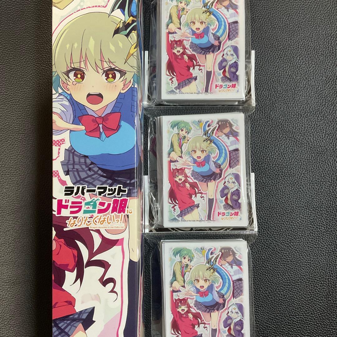 ドラゴン娘になりたくないっ！ ラバーマット1個 スリーブ3個 セット