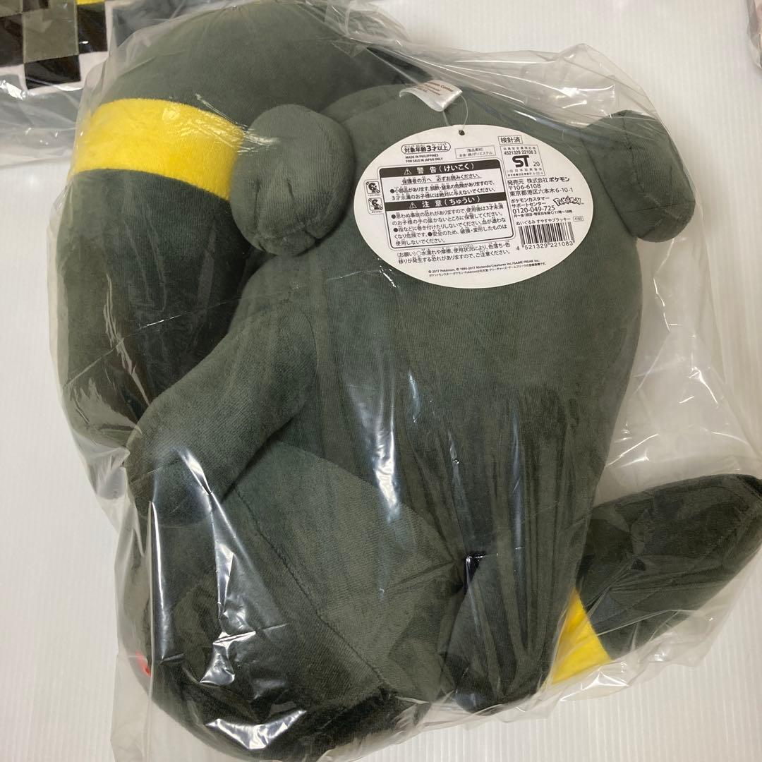 ブラッキー ぬいぐるみ マスコット クッションまとめ タグ付き