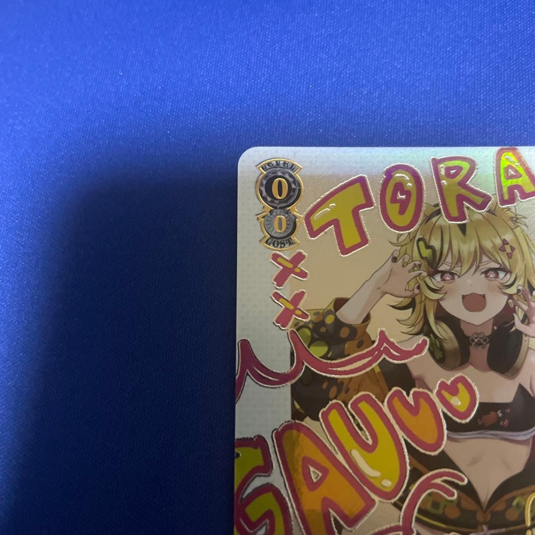 ヴァイス あおぎり高校 とびっきりのワンショット！ うる虎がーる sec