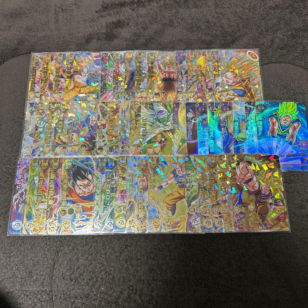 ドラゴンボールヒーローズ 旧弾 H1~H8 UR、SEC フルコンプ