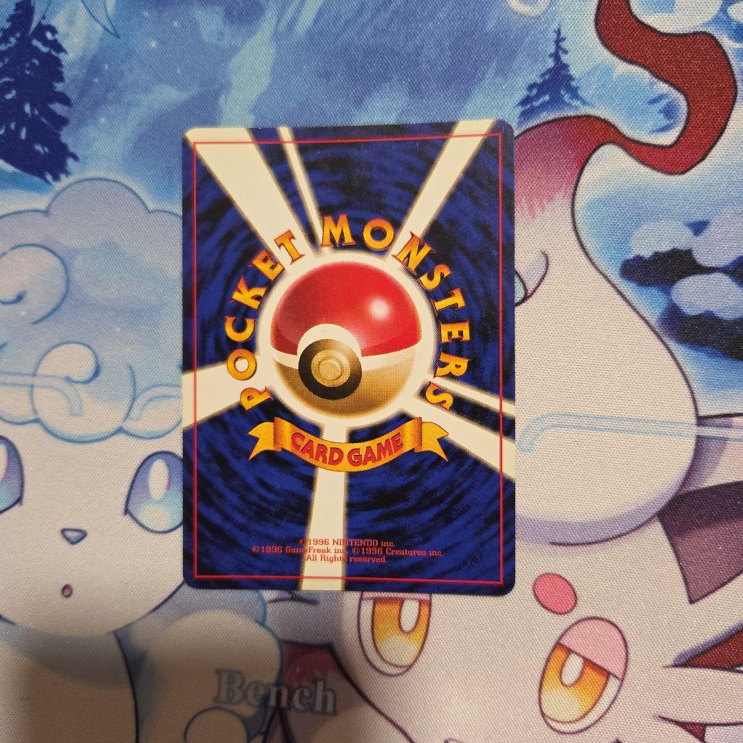 【大玉、十字、渦巻きホロ】カイリュー「ポケモンカードGB」PROMO 旧裏