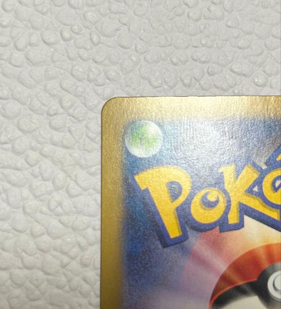 【エラー品】Nのゾロアークex UR