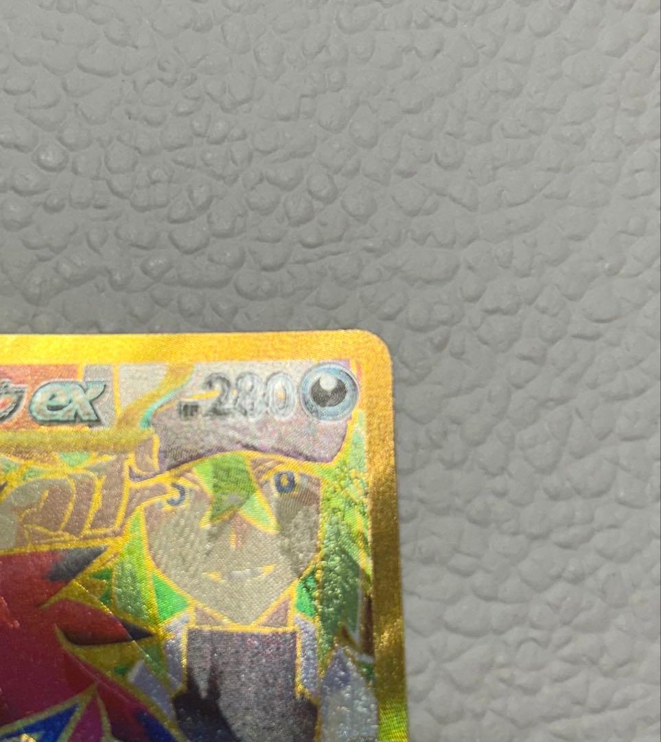 【エラー品】Nのゾロアークex UR