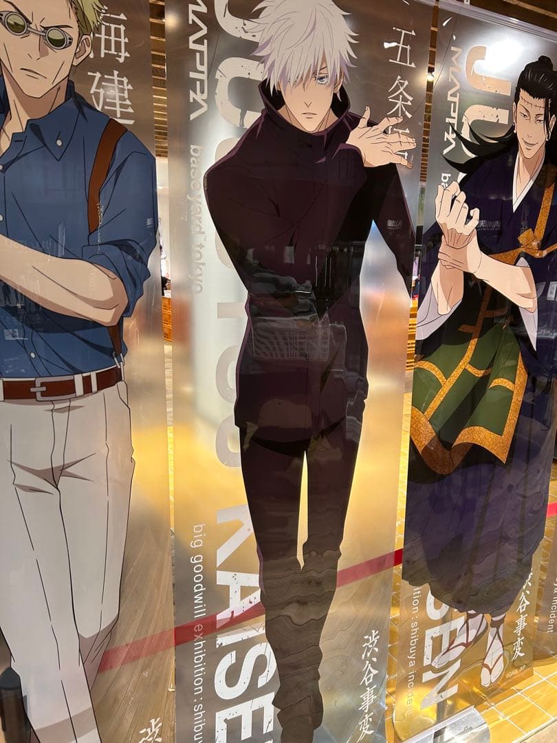 呪術廻戦 五条悟 等身大 クリアポスター 呪術廻戦 五条悟等身大