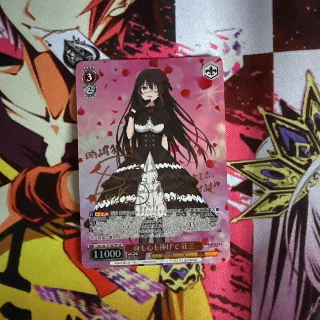 ヴァイス 身も心も捧げて 狂三 SP デートアライブ - メルカリ