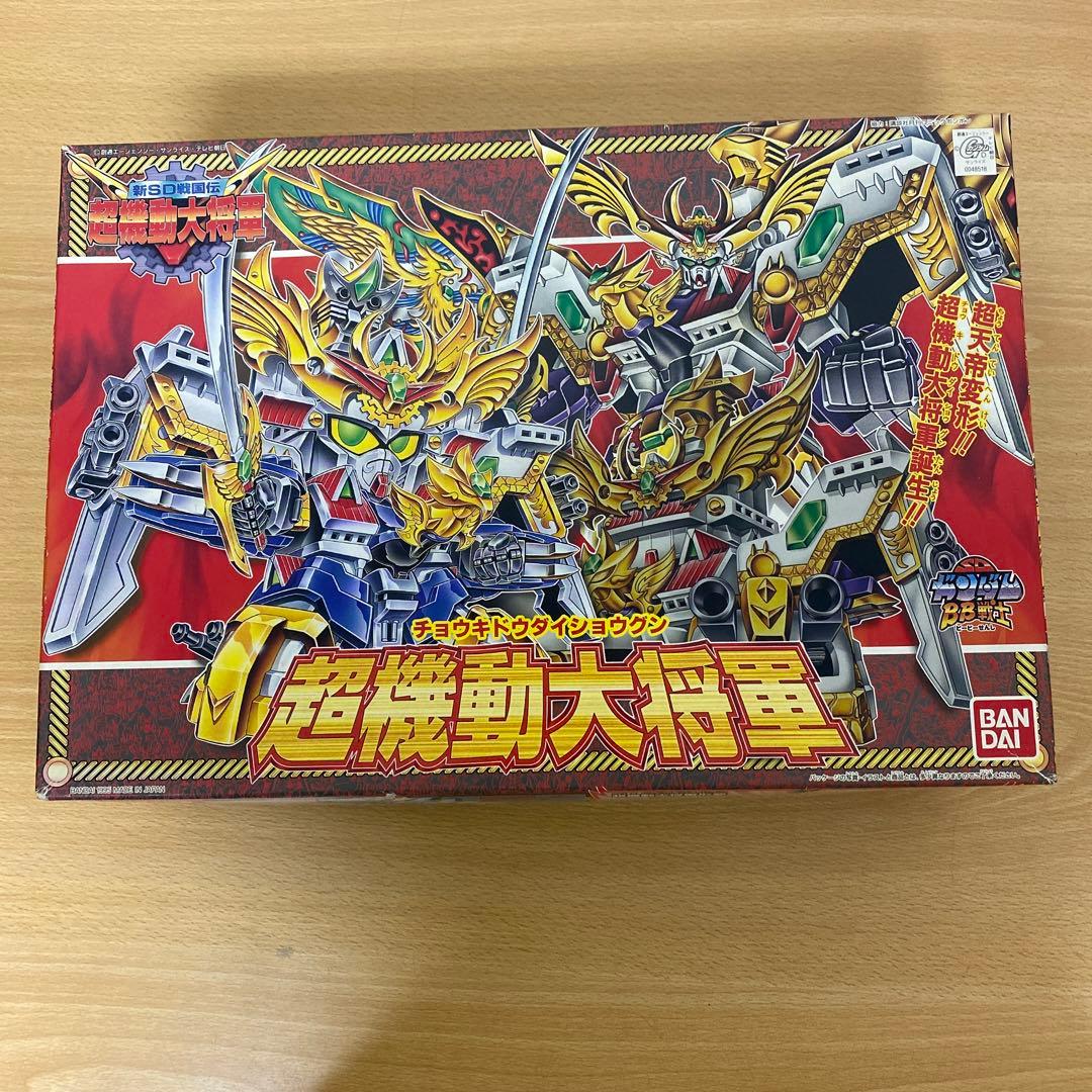 BANDAI SDガンダムBB戦士 超機動大将軍 BB戦士 超機動大将軍: ちょっと作りすぎただけなんだからね！ガンプラ