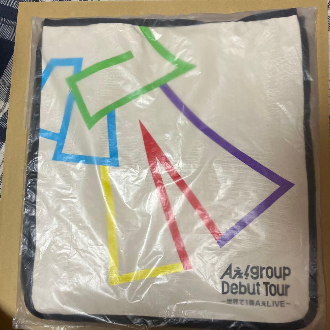 Aぇ! group フェイスタオル2点＋ショッピングバッグ｜オンライン限定