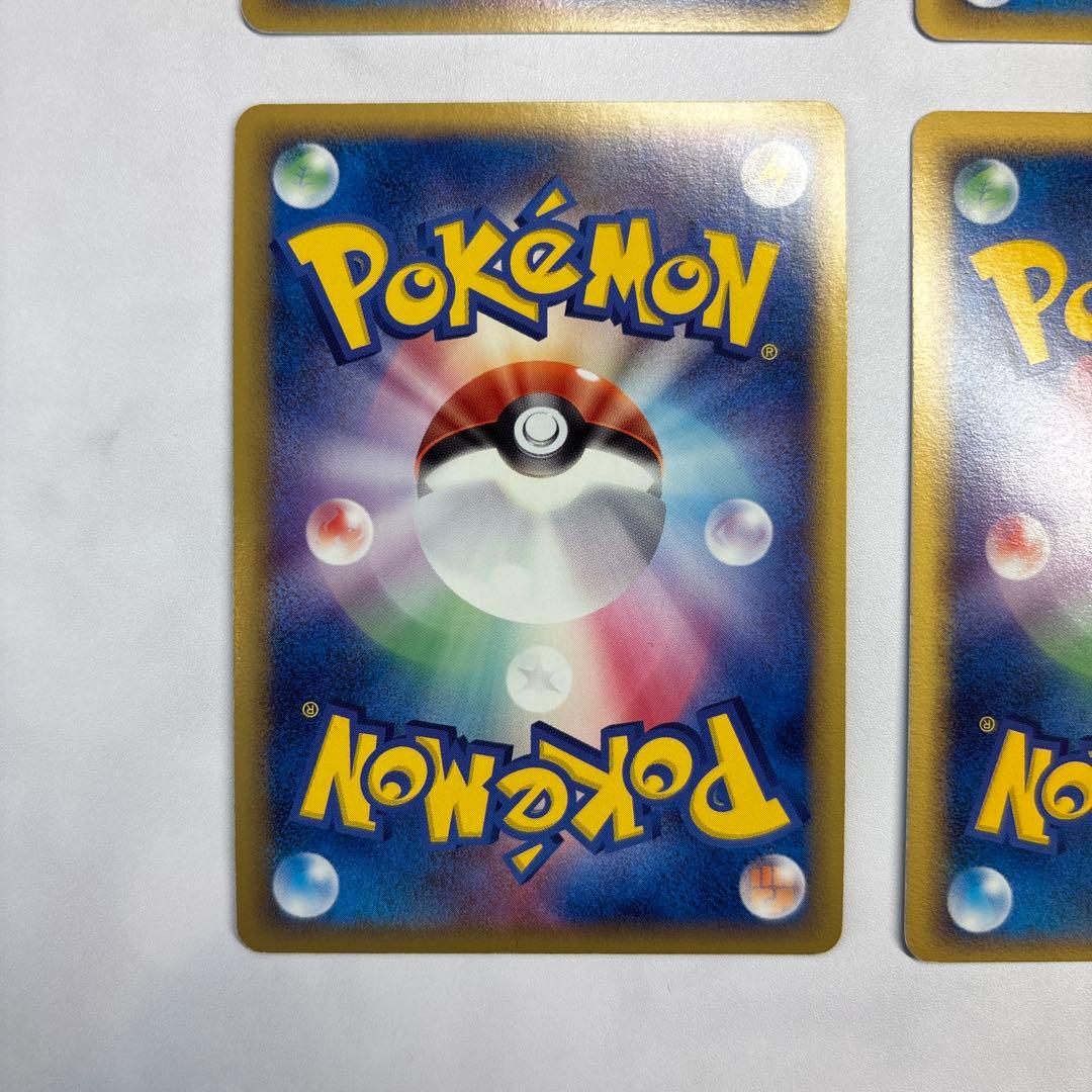 ポケモンカード　キングドラex・ニドクイン・クロバット・ラフレシア　デルタ種4枚