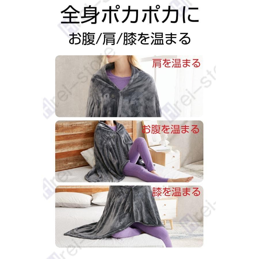 高級電気毛布 150×85cm 3段階温度調節 メーカー