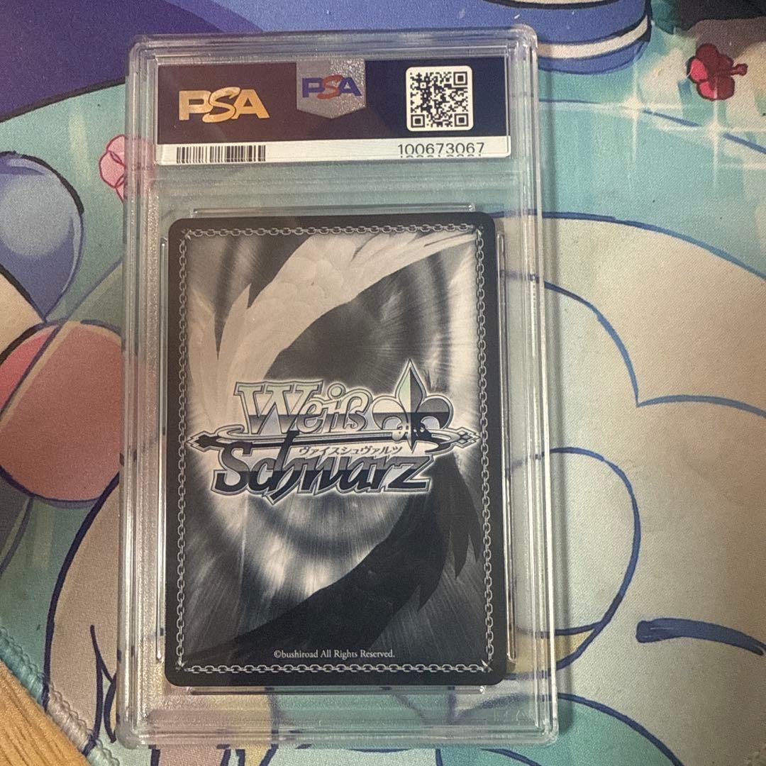 ヴァイスシュヴァルツ 隣にいるよ 上原歩夢 SEC PSA10 - メルカリ