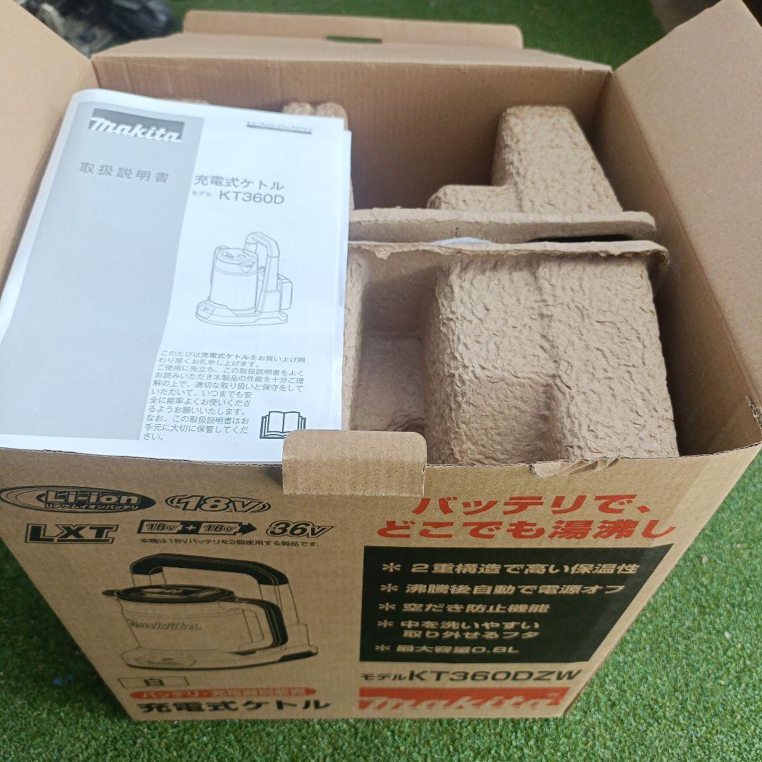 Makita　充電式ケトル　未使用品