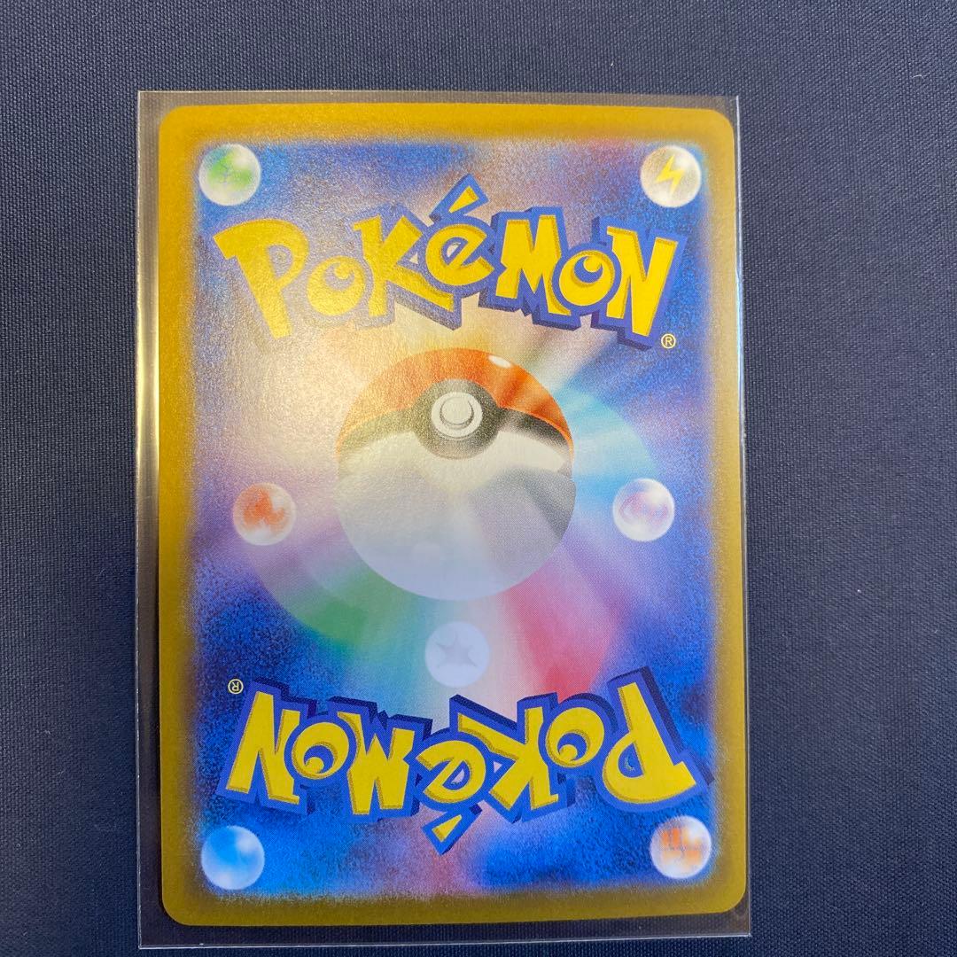 ロケット団のミュウツーSAR