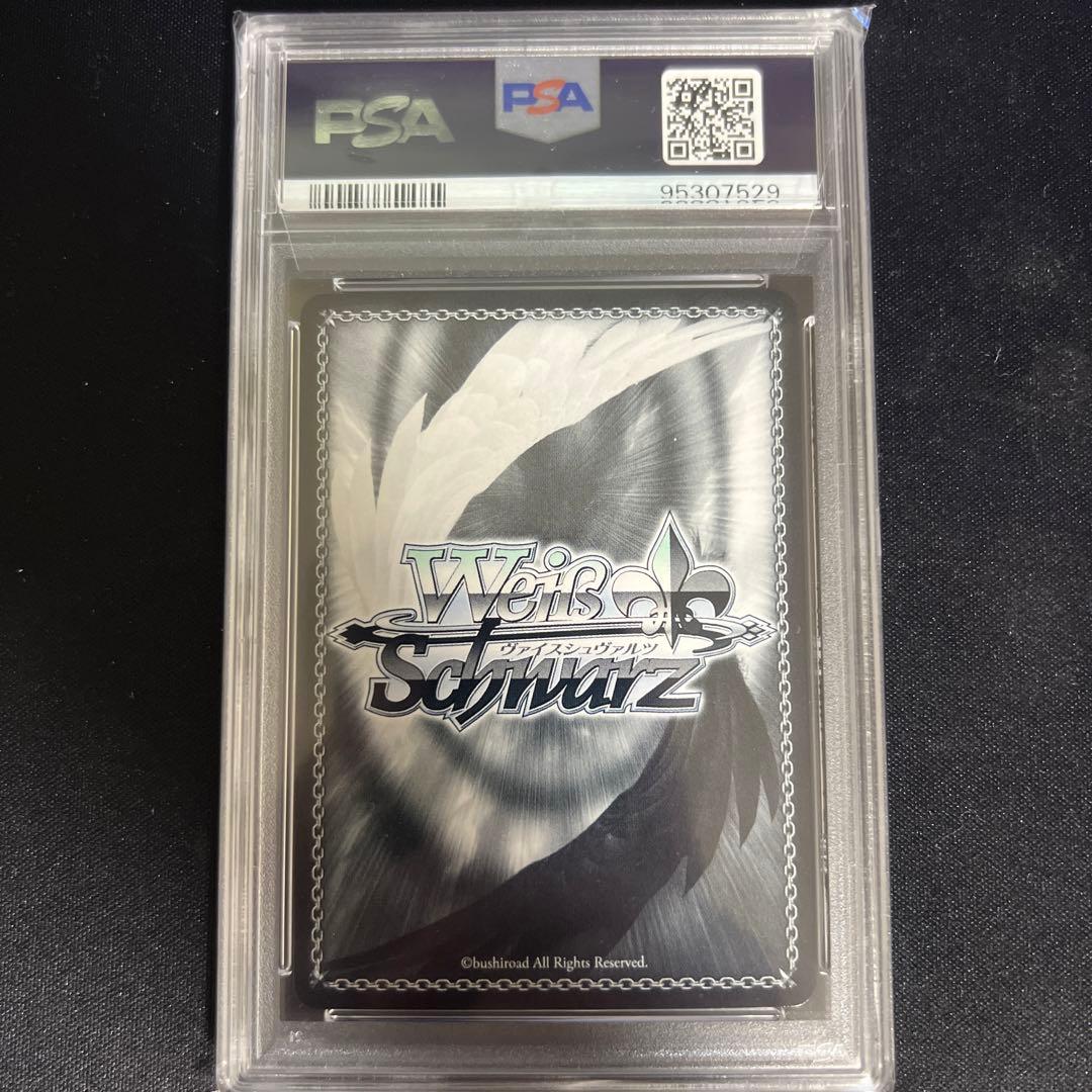 いつもそばに ssp 博衣こより psa10