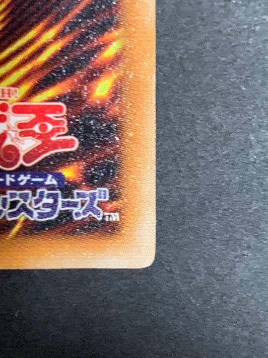 遊戯王 デーモンの召喚 レリーフ アルティメット