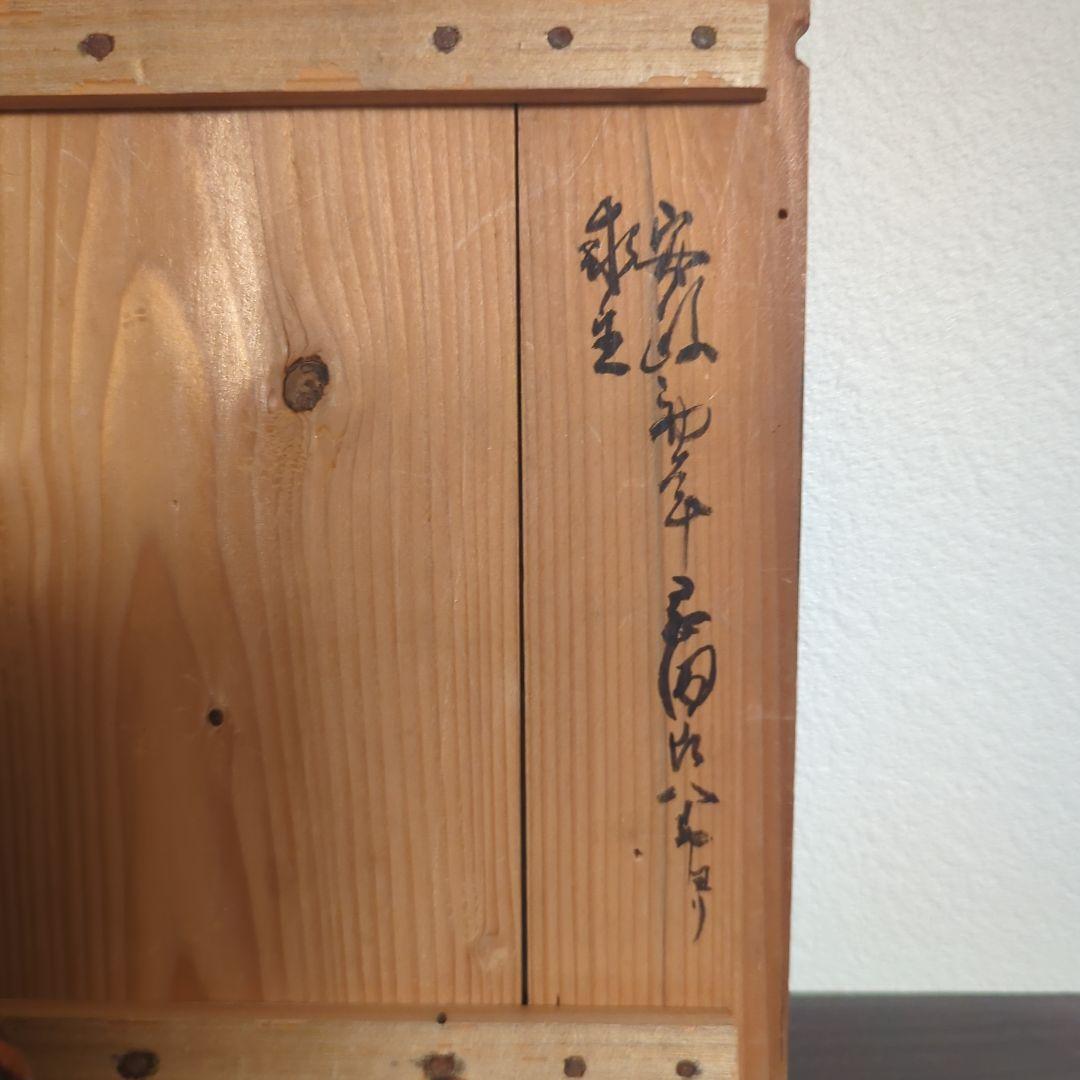 【値下げ】江戸時代　鎌倉彫喰籠　菓子器