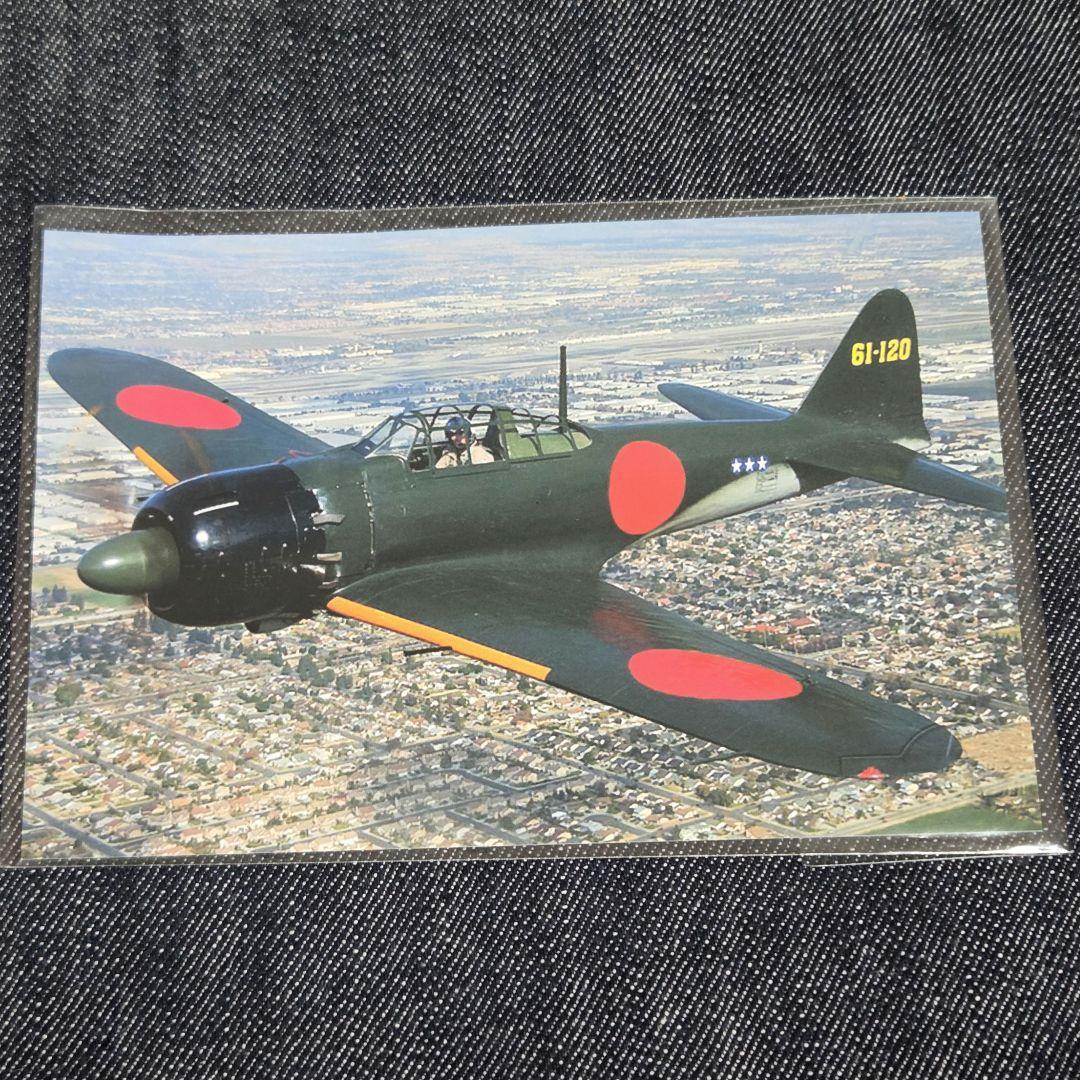 零戦をつくる プロペラ エンジンサウンドシステム ZST-H300